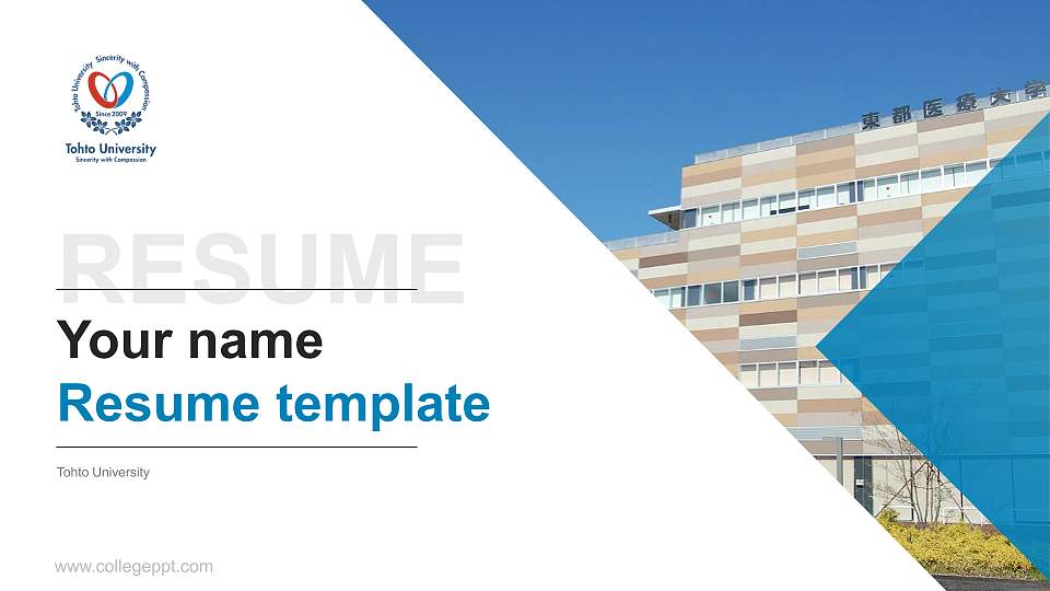 Tohto University Resume PPT Template16:9 ratio PPT effect preview image