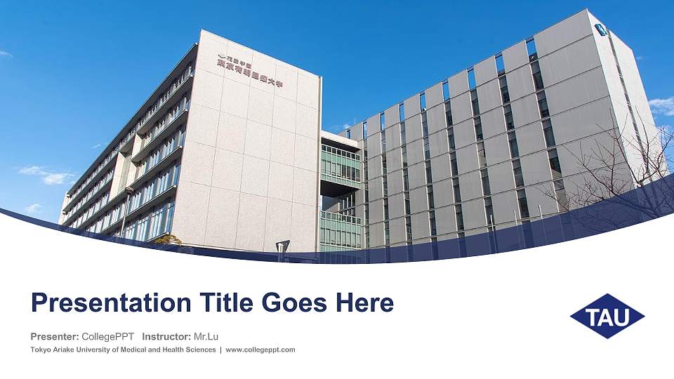Tokyo Ariake University of Medical and Health Sciences Course/Courseware Creation PPT Template16:9 ratio PPT effect preview image