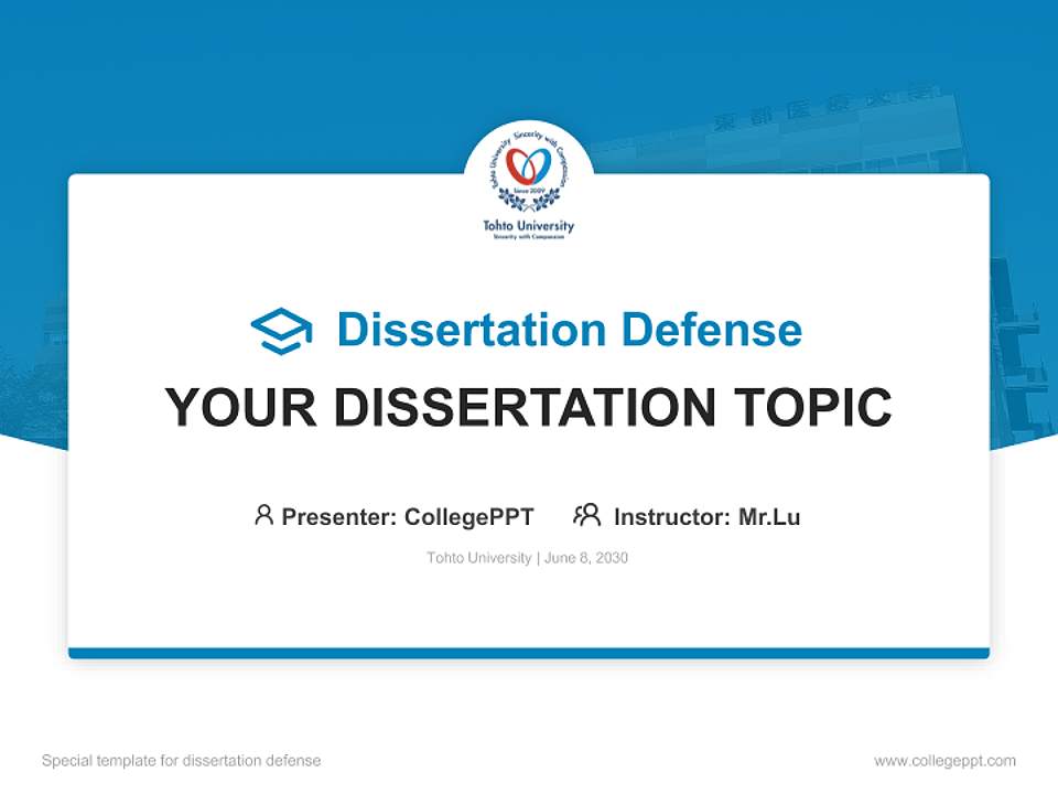 Tohto University Graduation Thesis Defense PPT Template4:3 ratio PPT effect preview image7