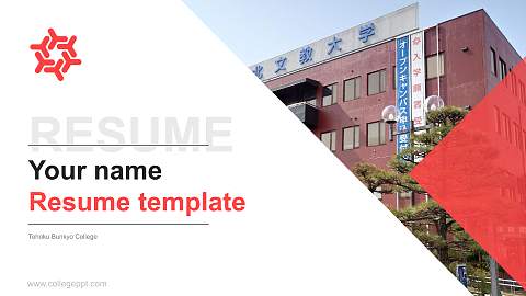 Tohoku Bunkyo College Resume PPT Template