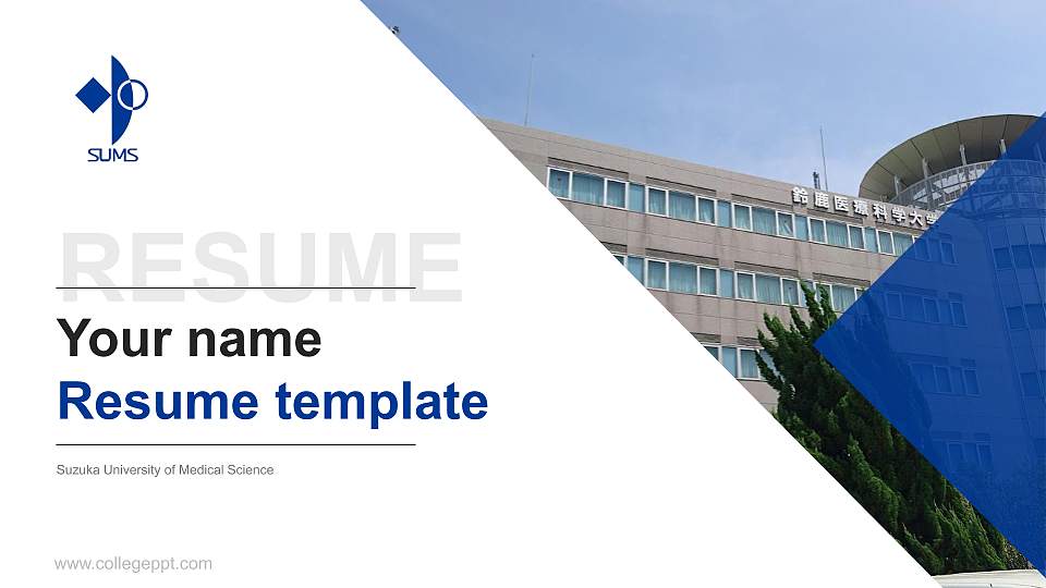 Suzuka University of Medical Science Resume PPT Template16:9 ratio PPT effect preview image