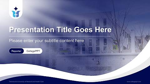 Takarazuka University of Medical and Health Care Lecture Sharing and Networking Event PPT Template