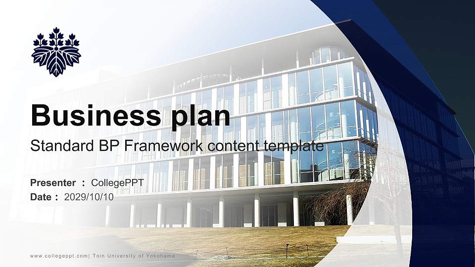 Toin University of Yokohama Competition/Entrepreneurship Contest PPT Template16:9 ratio PPT effect preview image