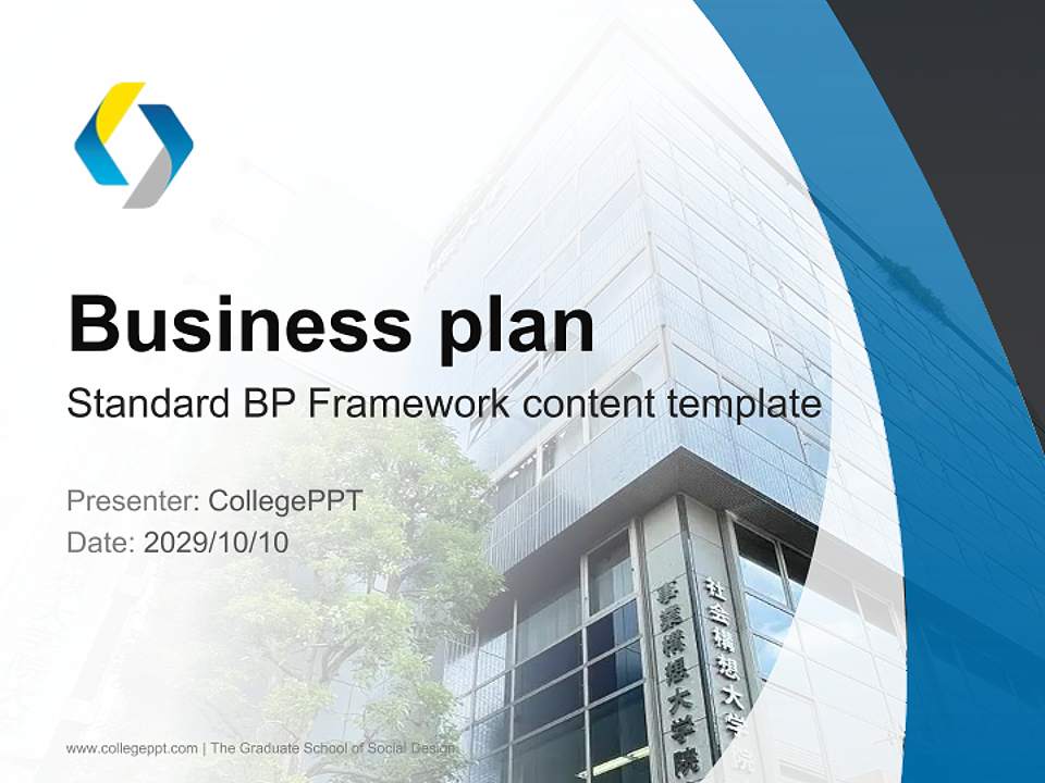 The Graduate School of Social Design Competition/Entrepreneurship Contest PPT Template4:3 ratio PPT effect preview image9