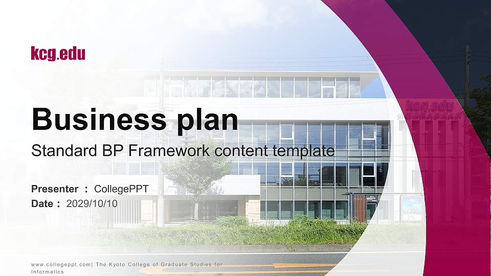 The Kyoto College of Graduate Studies for Informatics Competition/Entrepreneurship Contest PPT Template16:9 ratio PPT effect preview image
