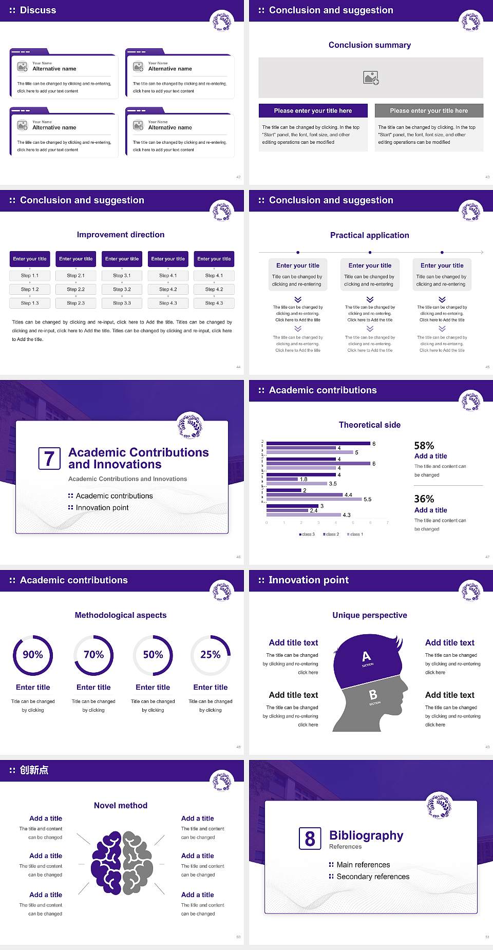 Tohoku University Graduation Thesis Defense PPT Template4:3 ratio PPT effect preview image6