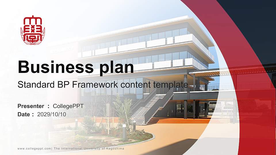 The International University of Kagoshima Competition/Entrepreneurship Contest PPT Template16:9 ratio PPT effect preview image