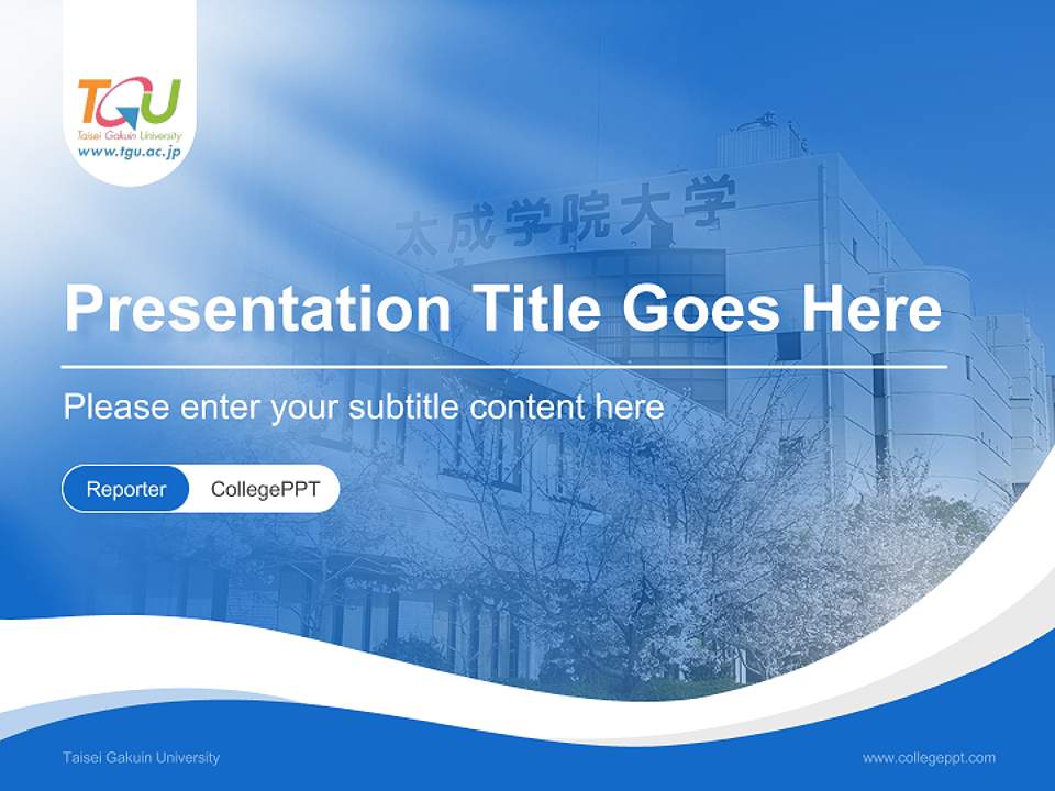 Taisei Gakuin University Lecture Sharing and Networking Event PPT Template4:3 ratio PPT effect preview image4