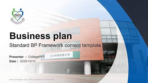 Tokyo Healthcare University Competition/Entrepreneurship Contest PPT Template