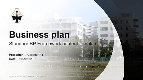 Tokai Gakuin University Competition/Entrepreneurship Contest PPT Template