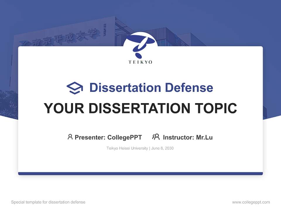 Teikyo Heisei University Graduation Thesis Defense PPT Template4:3 ratio PPT effect preview image7