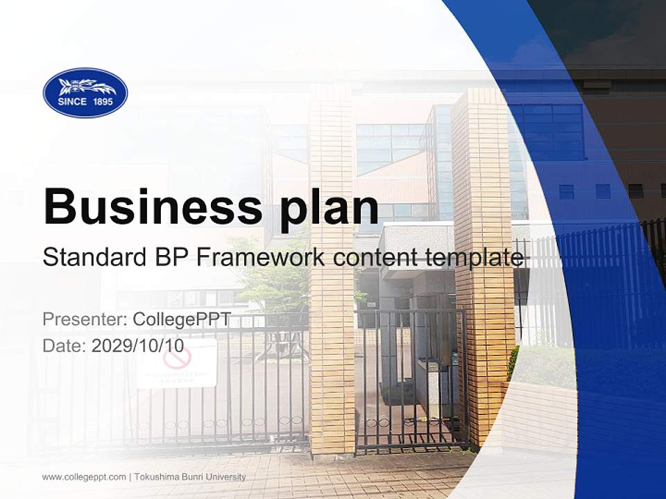 Tokushima Bunri University Competition/Entrepreneurship Contest PPT Template4:3 ratio PPT effect preview image9