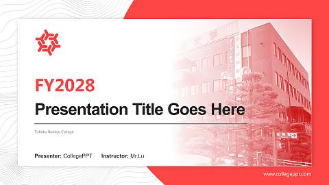 Tohoku Bunkyo College Academic Presentation/Research Findings Report PPT Template