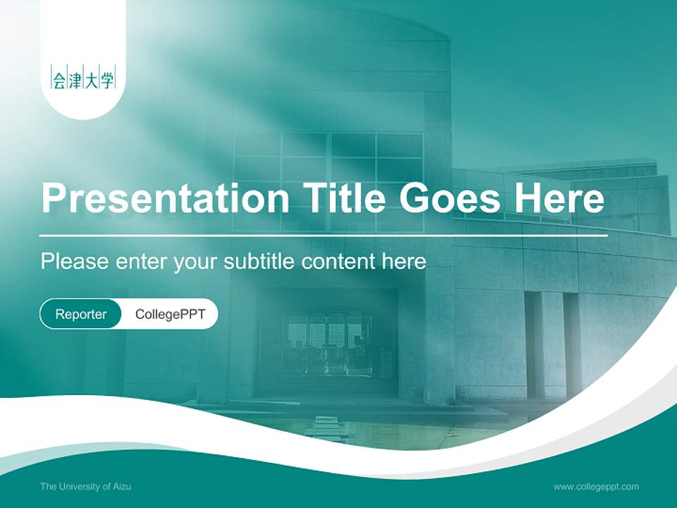 The University of Aizu Lecture Sharing and Networking Event PPT Template4:3 ratio PPT effect preview image4