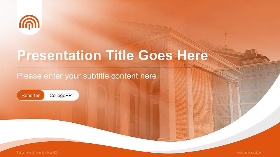 Takushoku University（Hachiōji） Lecture Sharing and Networking Event PPT Template16:9 ratio PPT effect preview image