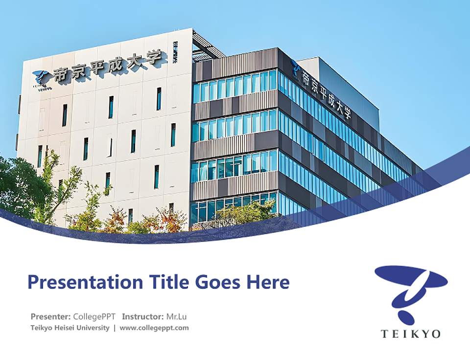 Teikyo Heisei University Course/Courseware Creation PPT Template4:3 ratio PPT effect preview image5