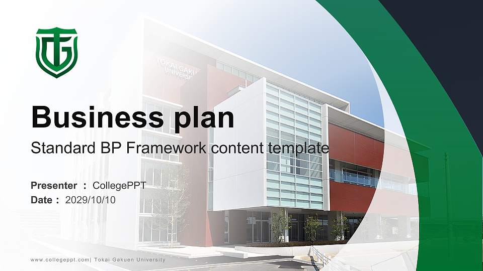 Tokai Gakuen University Competition/Entrepreneurship Contest PPT Template16:9 ratio PPT effect preview image