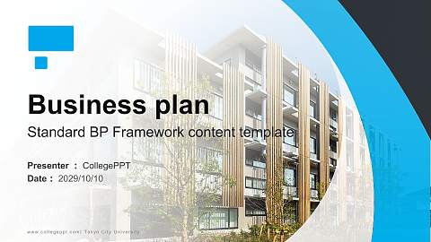 Tokyo City University Competition/Entrepreneurship Contest PPT Template