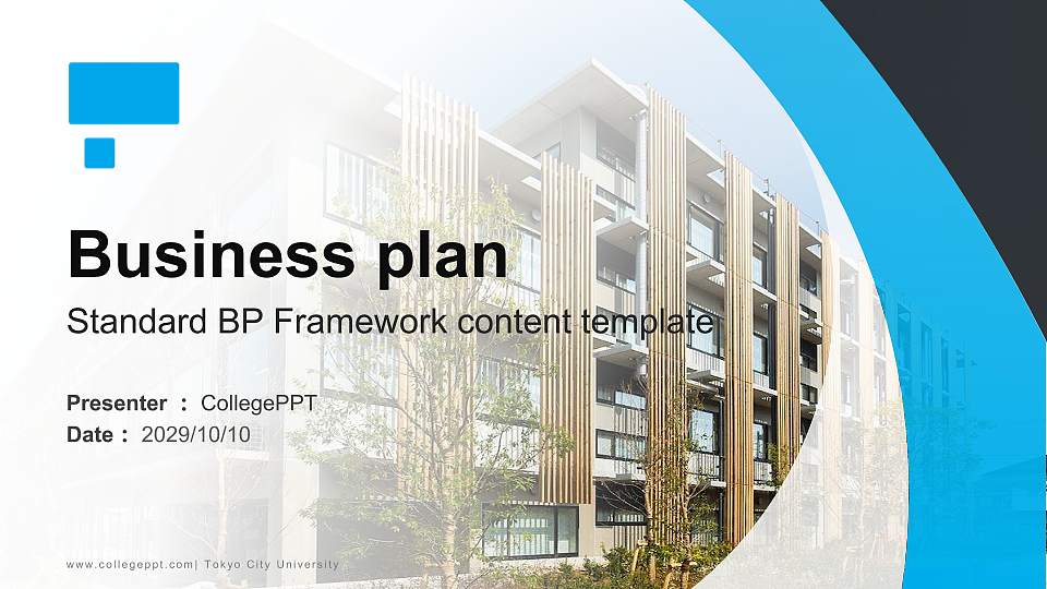 Tokyo City University Competition/Entrepreneurship Contest PPT Template16:9 ratio PPT effect preview image