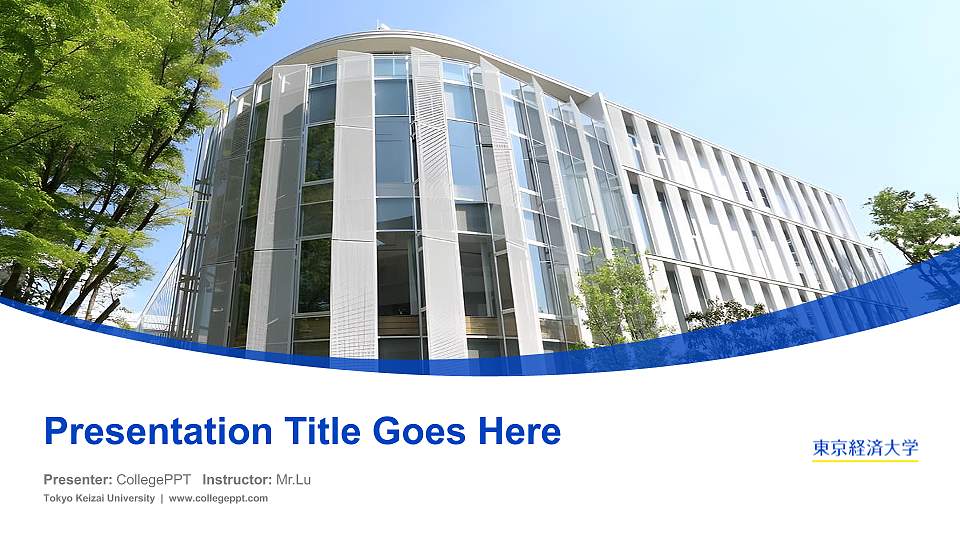 Tokyo Keizai University Course/Courseware Creation PPT Template16:9 ratio PPT effect preview image