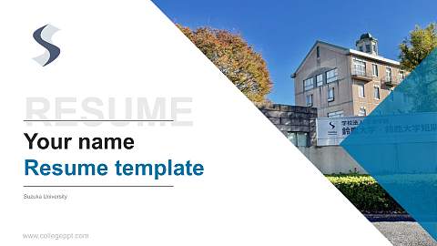 Suzuka University Resume PPT Template