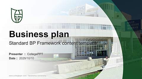 Takamatsu University Competition/Entrepreneurship Contest PPT Template