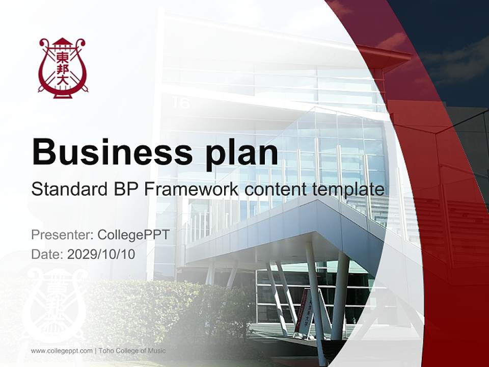 Toho College of Music Competition/Entrepreneurship Contest PPT Template4:3 ratio PPT effect preview image9