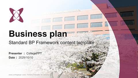 Tohoku Fukushi University Competition/Entrepreneurship Contest PPT Template