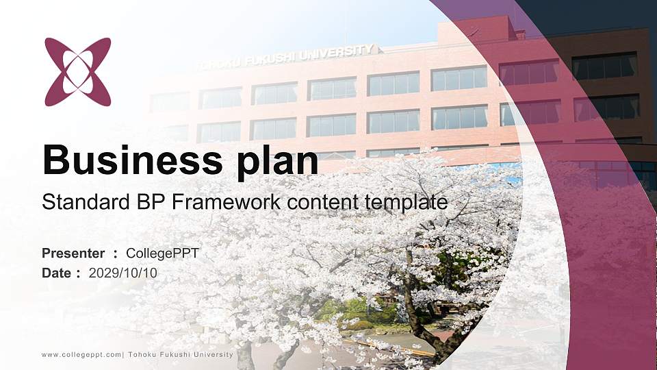 Tohoku Fukushi University Competition/Entrepreneurship Contest PPT Template16:9 ratio PPT effect preview image