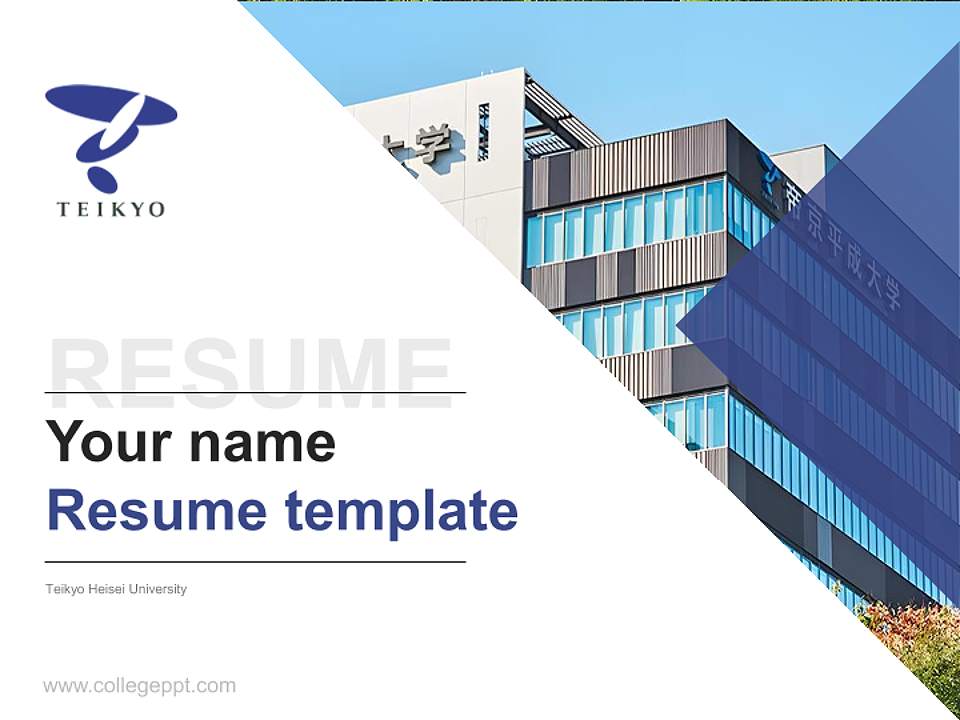 Teikyo Heisei University Resume PPT Template4:3 ratio PPT effect preview image5