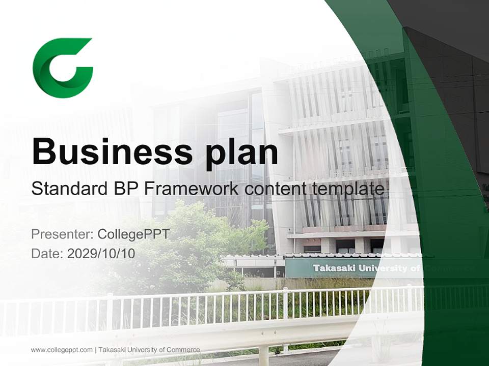 Takasaki University of Commerce Competition/Entrepreneurship Contest PPT Template4:3 ratio PPT effect preview image9