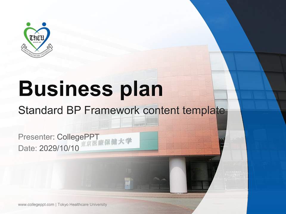 Tokyo Healthcare University Competition/Entrepreneurship Contest PPT Template4:3 ratio PPT effect preview image9
