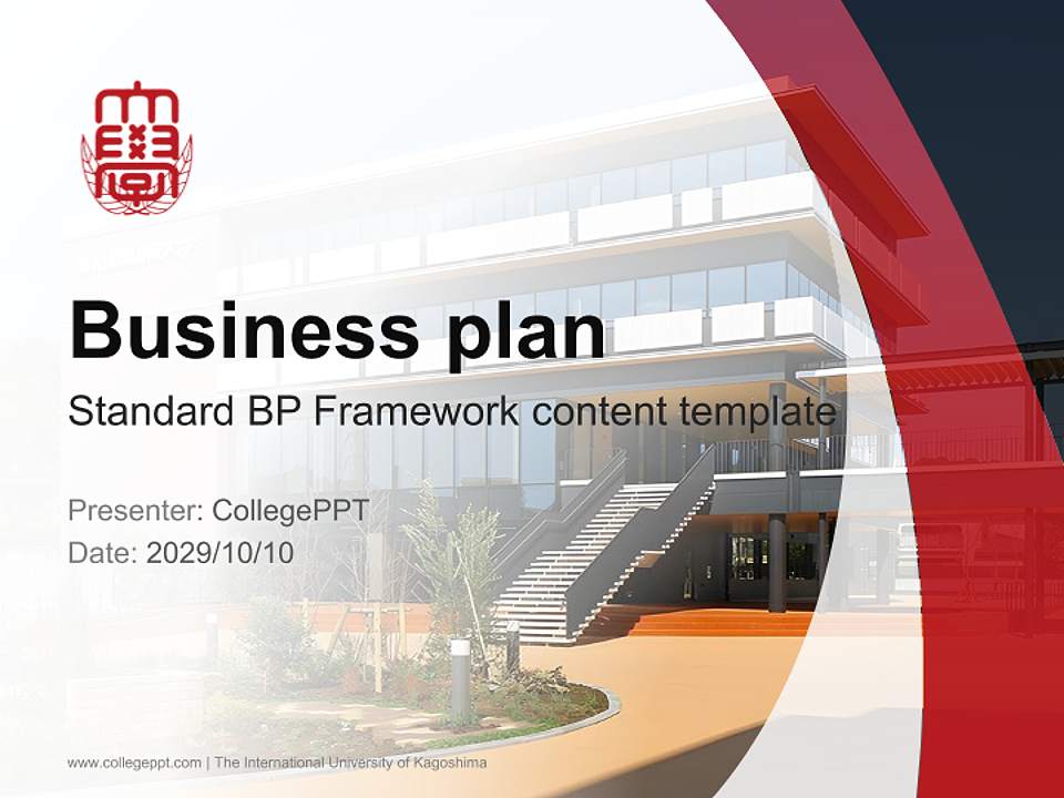 The International University of Kagoshima Competition/Entrepreneurship Contest PPT Template4:3 ratio PPT effect preview image9