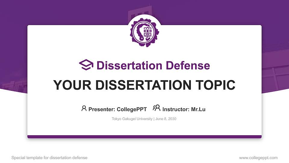 Tokyo Gakugei University Graduation Thesis Defense PPT Template16:9 ratio PPT effect preview image