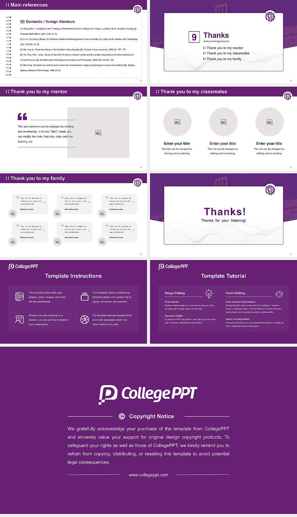 Tokyo Gakugei University Graduation Thesis Defense PPT Template16:9 ratio PPT effect preview image7
