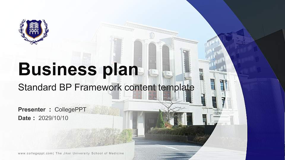 The Jikei University School of Medicine Competition/Entrepreneurship Contest PPT Template16:9 ratio PPT effect preview image