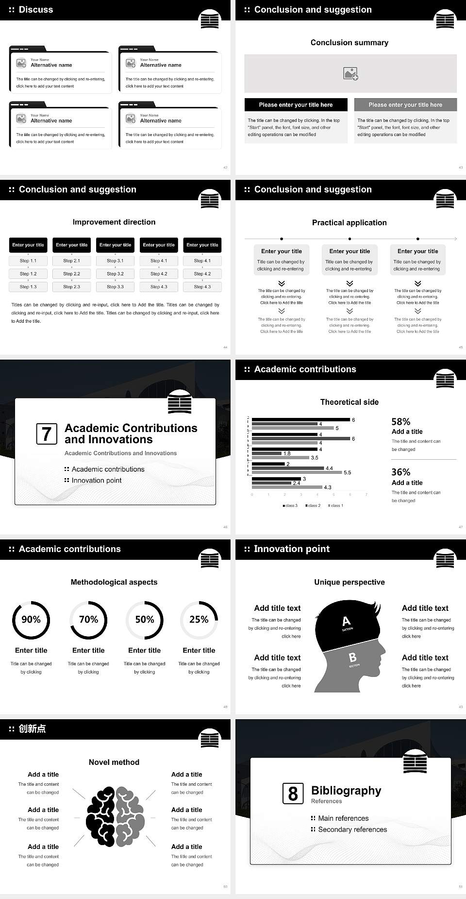 Tama Art University Graduation Thesis Defense PPT Template4:3 ratio PPT effect preview image6
