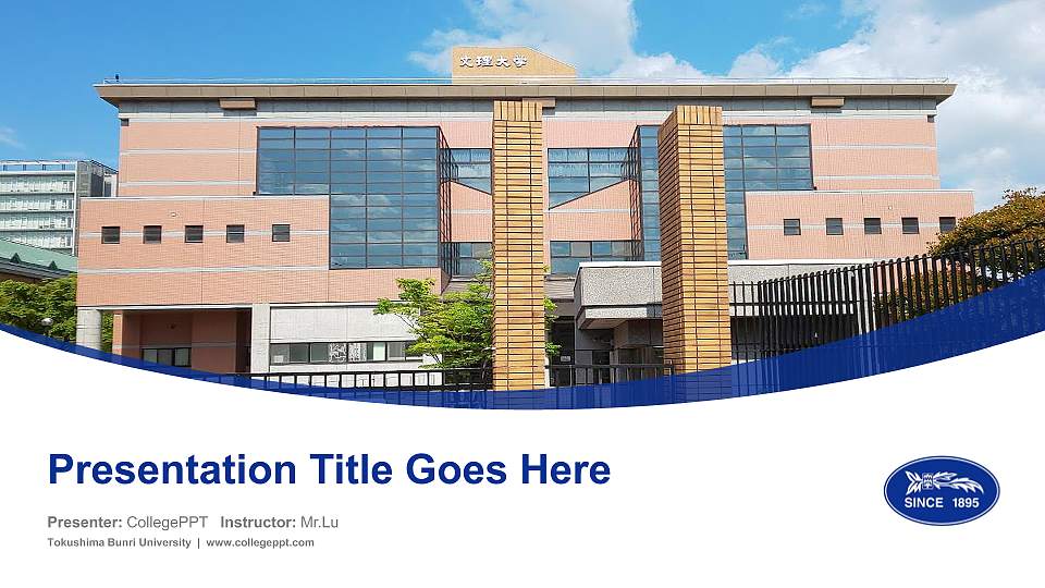 Tokushima Bunri University Course/Courseware Creation PPT Template16:9 ratio PPT effect preview image
