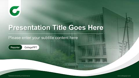Takasaki University of Commerce Lecture Sharing and Networking Event PPT Template