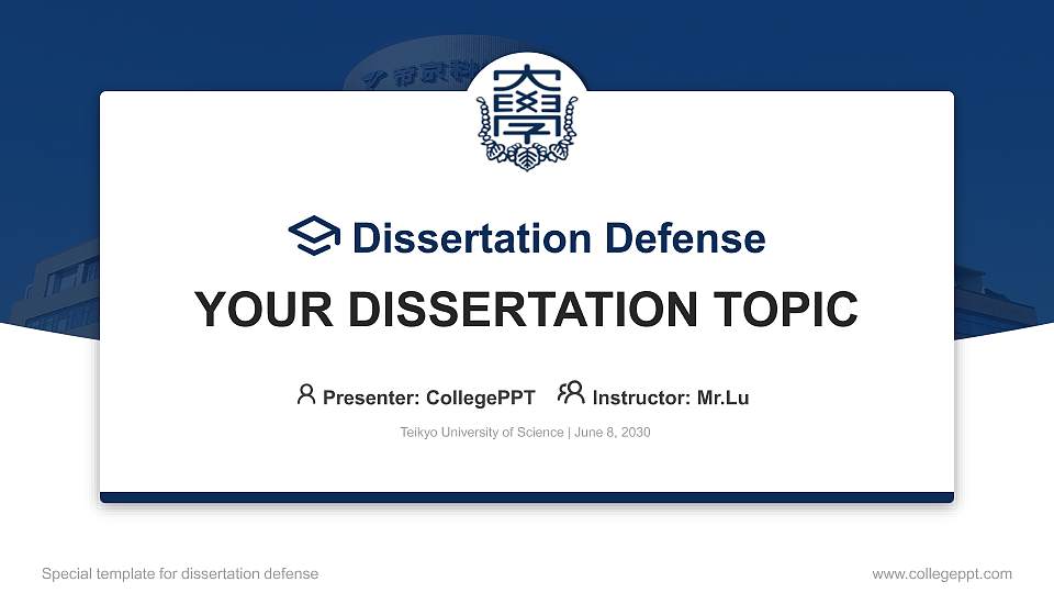 Teikyo University of Science Graduation Thesis Defense PPT Template16:9 ratio PPT effect preview image