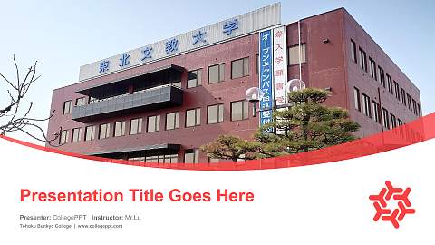 Tohoku Bunkyo College Course/Courseware Creation PPT Template