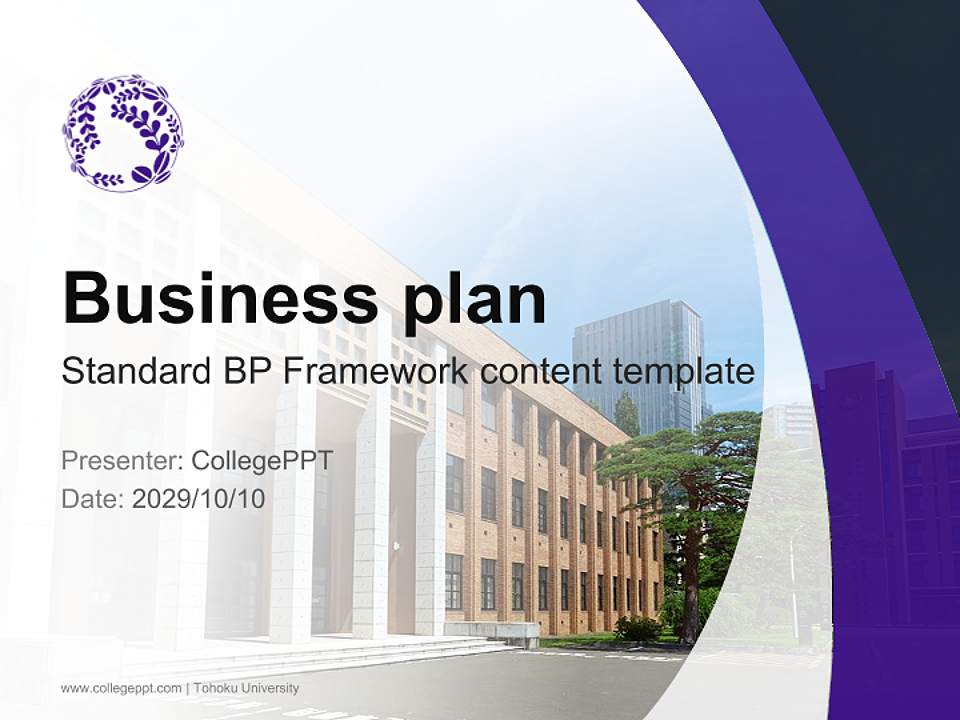 Tohoku University Competition/Entrepreneurship Contest PPT Template4:3 ratio PPT effect preview image9