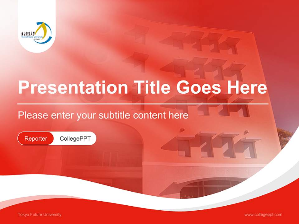 Tokyo Future University Lecture Sharing and Networking Event PPT Template4:3 ratio PPT effect preview image4