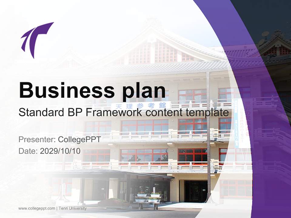 Tenri University Competition/Entrepreneurship Contest PPT Template4:3 ratio PPT effect preview image9