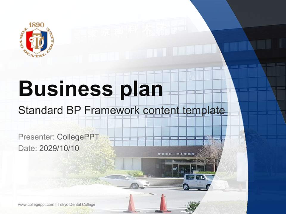 Tokyo Dental College Competition/Entrepreneurship Contest PPT Template4:3 ratio PPT effect preview image9