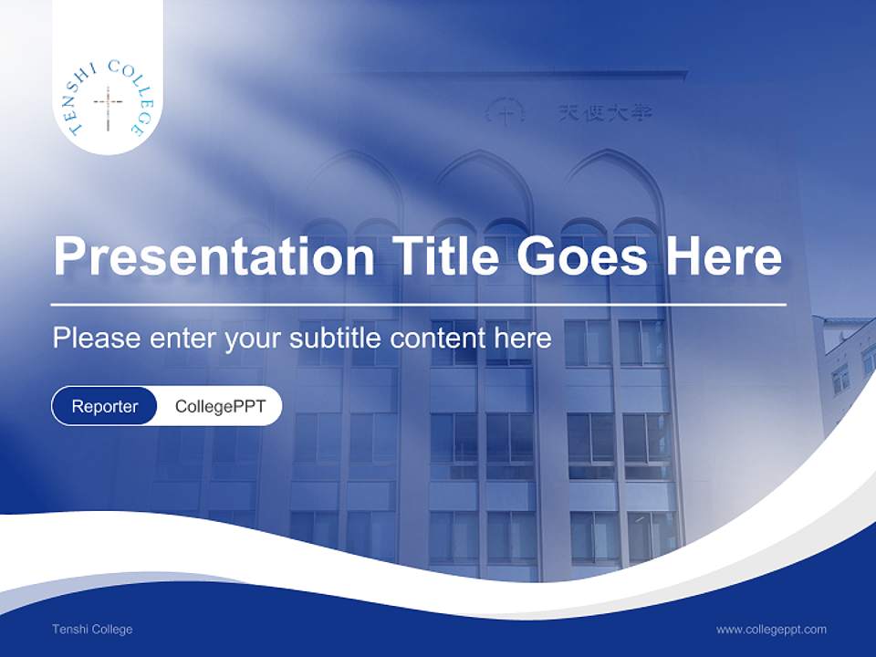 Tenshi College Lecture Sharing and Networking Event PPT Template4:3 ratio PPT effect preview image4