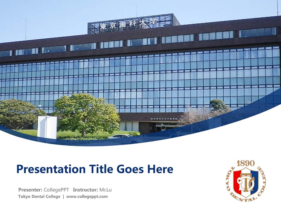 Tokyo Dental College Course/Courseware Creation PPT Template4:3 ratio PPT effect preview image5