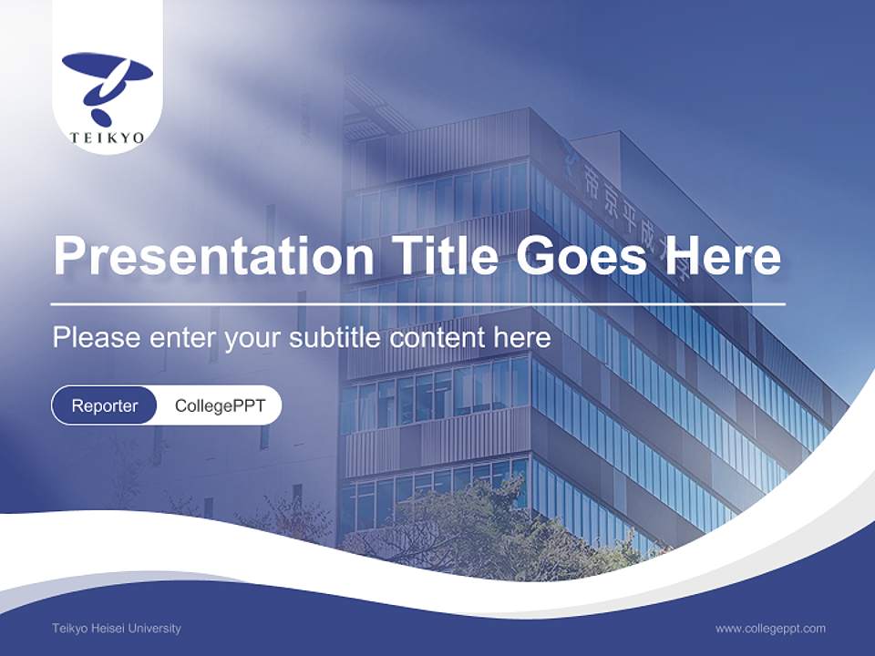 Teikyo Heisei University Lecture Sharing and Networking Event PPT Template4:3 ratio PPT effect preview image4