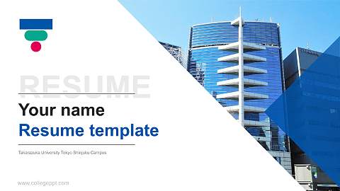 Takarazuka University Tokyo Shinjuku Campus Resume PPT Template