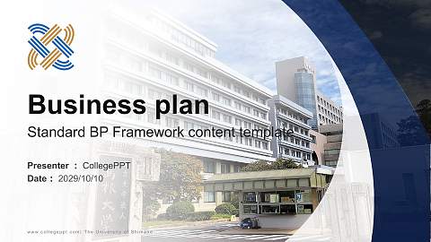 The University of Shimane Competition/Entrepreneurship Contest PPT Template